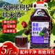 憶好道 桑葚酒果酒 正宗黑枸杞酒 純果發(fā)酵低度桑葚枸杞糯米酒5斤大桶裝
