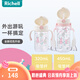 利其爾（Richell）星彩水杯兒童吸管杯透透杯外出小孩寶寶喝水杯子奶瓶學飲杯大容量 小兔吸管杯 （24年新款） 320ml