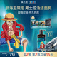 溪木源航海王聯(lián)名男士專用洗面奶控油清潔青少年護(hù)膚品七夕禮物送男友