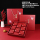 楚歌質(zhì)優(yōu)品2025新款中秋節(jié)月餅盒燙金國(guó)風(fēng)手提4/6/8粒企業(yè)員工福利盒子 月餅盒;酒紅團(tuán)圓-8粒