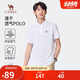 駱駝（CAMEL）速干透氣POLO衫男士寬松運(yùn)動(dòng)通勤商務(wù)休閑翻領(lǐng)短袖夏季M34BD03603