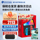 任天堂（Nintendo）【國內保稅倉】Switch2/1代 OLED/續(xù)航加強日版/港版便攜家用ns體感游戲機掌機 日版OLED紅藍+塞爾達王國之淚(保稅倉）