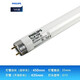 飛利浦（PHILIPS）誘蚊滅蚊燈管紫外線8W15W18W藍(lán)光餐廳粘捕式滅蠅燈管 T8/15W/管徑25mm/長(zhǎng)450mm