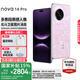 華為nova 14 Pro 國(guó)家補(bǔ)貼 新品華為手機(jī) 鴻蒙AI 多焦段紅楓質(zhì)感人像 100W快充 鴻蒙智能手機(jī) 冰晶粉 12GB+512GB 官方標(biāo)配