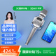 索愛（soaiy）MC29pro話筒音響一體麥克風(fēng)全民唱歌K歌寶神器無線家庭ktv自帶聲卡藍(lán)牙音箱【尊貴銀】