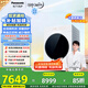 松下（Panasonic）【吳磊同款】白月光Queen女王款 12kg變頻熱泵烘干機 家用干衣機 全變頻 黃金比例正反轉 NH-X1KR7
