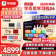 學(xué)而思學(xué)習(xí)機(jī)S4超級(jí)經(jīng)典款2025新版學(xué)習(xí)平板小學(xué)到高中課程同步全科全年齡段AI電腦初中學(xué)前兒童專用BJ70 學(xué)而思S4【送三代手寫筆+藍(lán)牙鍵盤+延保+權(quán)益卡】 【官方正品】