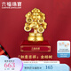 六福珠寶足金如意吉祥金桔樹(shù)黃金擺件工藝品送禮  000465J1 金重0.20克
