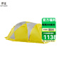 靜星（AsTa Gear） 甲胄3戶外徒步露營(yíng)高山沙漠雪線三人四季帶雪裙抗風(fēng)防雨露營(yíng)帳篷 小滿黃