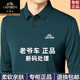 老爺車(chē)高檔品牌男裝 純棉長(cháng)袖t恤男士春秋季薄款中年柔軟親膚polo衫上衣 LYC-878長(cháng)袖-墨綠 XL 175推薦135-150斤