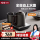 岡田（日本）全自動上水壺控溫一體機桌泡茶電熱燒水壺抽水茶幾茶臺煮茶器抽水燒水器茶具套裝 1.2L 底部上水【純鈦壺】