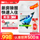 3M除甲醛神器新房急入住甲醛清除劑家用去甲醛強(qiáng)效除醛劑非光觸媒 除醛/甲苯/除菌 4L*1桶[送插電噴槍]