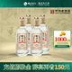 枝江王三星 中華老字號(hào) 純糧固態(tài)發(fā)酵濃香柔雅白酒 湖北光瓶口糧酒 42%vol 500mL 4瓶