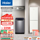 Haier/海爾冰洗套裝 190升兩門(mén)風(fēng)冷無(wú)霜節能低噪冰箱+8/10公斤蝶形水流深層潔凈波輪洗衣機 190+10KG波輪(32Mate1)
