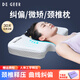 DEGEER頸椎病睡眠枕頭矯正變直蝶形深度記憶棉頸椎枕護頸枕成人睡覺(jué)專(zhuān)用 (5-7cm)深睡釋壓頸椎枕白