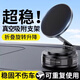 辛叢車載手機支架真空吸附盤磁吸汽車專用導(dǎo)航儀表臺適用于奧迪特斯拉 【只賣頂配-1個裝】曜石黑