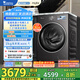 小天鵝（LittleSwan）滾筒洗衣機全自動(dòng)家用 純平【小烏梅3.0 TG10VE40】以舊換新 10公斤 一級能效 家電國家補貼20%