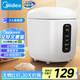 美的（Midea）電飯煲電飯鍋一人食0.8L小容量迷你1-2人便攜單人宿舍旅行 智能預(yù)約 微壓不粘鍋內(nèi)膽FB08M301