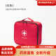 通用戶外急救包小學(xué)生便攜應(yīng)急小藥包手提大容量家用車載防護(hù)學(xué)生備用 西瓜紅