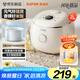 蘇泊爾（SUPOR）0氟涂層不粘琉瓷內(nèi)膽  2升大容量 家用迷你電飯煲1-2人 智能多功能電飯鍋煮飯鍋SF20YC0085 微壓