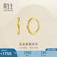 周生生 黃金素圈耳環(huán) 百搭款足金耳圈耳環(huán) 95435E定價