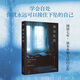 【當當 正版包郵】獨自生活 獨木舟2025全新散文集 另著(zhù)她穿過(guò)暴雨、我亦飄零久、荊棘王冠等作品