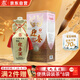 迎春酒 廊坊特產(chǎn) 雙耳老迎春 醬香型白酒 55度500ml 單瓶裝 送禮