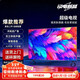 小米高清電視4K智能 85英寸智慧屏全面屏液晶超清顯示器家用客廳家電平板監(jiān)控顯示器 65英寸 網(wǎng)絡版（送掛架+座架）