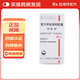 [阿斯美]復(fù)方甲氧那明膠囊 60粒 5瓶裝