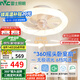 雷士（NVC）LED照明風(fēng)扇燈吸頂?shù)跎葻舯睔W臥室白色奶油低層適用42瓦包安裝