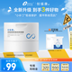 創(chuàng)?？祷钚阅z原保濕涂抹式調(diào)理面膜 睡眠舒緩滋潤干性肌膚熬夜救急100g 涂抹