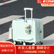 袋鼠可騎行兒童行李箱女20英寸登機箱結實耐用拉桿箱男可坐旅行箱皮箱 海水藍 【兒童騎行+六輪承重】 20英寸 【兒童騎行箱】