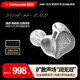 錦瑟香也麗弦銀天使蛇年限定Hifi耳機(jī)SPA-Hi End MAX發(fā)燒級(jí)有線耳機(jī)入耳式 SPA-Hi End