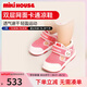 MIKIHOUSE涼鞋兒童雙層網(wǎng)面涼鞋女寶寶夏季透氣保護腳趾男童學步?jīng)鲂?玫瑰色 15.5 內長15.5cm (適合腳長15cm)