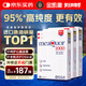 金凱撒95%+高純度深海魚油軟膠囊omega-3原裝進(jìn)口中老成年人dha30粒*3盒