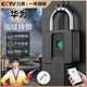 elinkSmart 億聯(lián)智能指紋密碼掛鎖戶外防水大號鎖頭倉庫門防盜電子鎖密碼鎖 P10BFK【指紋+APP+小程序+鑰匙】