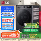 LG超薄滾筒洗衣機(jī)全自動(dòng)家用洗烘一體洗衣機(jī)10公斤 蒸汽除菌 國(guó)家補(bǔ)貼以舊換新FCY10R4M星云黑