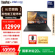 ThinkPad【國家補(bǔ)貼20%】T14p AI PC 酷睿Ultra9 高性能工程師本筆記本電腦 64G 2TB 3K 商務(wù)辦公本