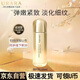 悠萊乳液保濕滋潤(rùn)抗皺緊致凝時(shí)彈潤(rùn)溫和修護(hù)不刺激女護(hù)膚品生日禮物