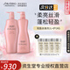 資生堂專業(yè)美發(fā)（SHISEIDO PROFESSIONAL）芯護理道輕盈絲逸洗發(fā)水進口女士毛躁扁塌柔順輕盈蓬松靈動粉瓶 輕盈絲逸洗護套裝（1L+1KG）