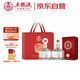 五糧液股份 金碧輝煌 經(jīng)典版 濃香型白酒 52度 500mL*2瓶 送禮宴飲
