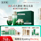 佰草集太極肌源修護(hù)套裝(啵啵水200ml+面霜50g+蜜30ml)