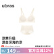 ubras虞書欣同款25年新無尺碼涼感浪花v領(lǐng)夏款細(xì)吊帶背心文胸罩內(nèi)衣女 燕麥奶色格子-套裝 均碼 U 背勾款 100-130斤/A-C杯