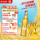 珠江啤酒（PEARL RIVER）12度 經(jīng)典老珠江啤酒 600ml*12瓶 整箱裝