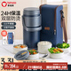 泰福高（TAFUCO）泰福高316不銹鋼保溫飯盒學(xué)生保溫桶上班族便當盒藍色3.3L T0295