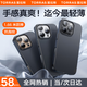 圖拉斯【迄今最輕最薄丨超強(qiáng)散熱】 適用蘋果16promax手機(jī)殼iphone16promax全包磨砂超薄氣囊防摔磁吸男 【iPhone 16 ProMax】午夜黑 【輕奢磨砂】輕薄散熱+不沾指紋+無線