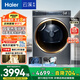 海爾（Haier）云溪2.0 雙擎熱泵烘干機 10KG家用干衣機 云溪376 殺菌祛螨除潮 HGY100-F376U1 家電國家補貼