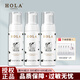 赫拉（HOLA）牛奶雪膚潔面慕斯奶香泡沫豐富洗面奶150ml 三支