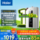 海爾（Haier）燃氣熱水器天然氣家用一級節能熱水器水伺服恒溫節能密閉燃燒艙節能40％防風(fēng)防凍多點(diǎn)用水強排式 13L 13LHD5