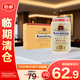 凱撒原漿小麥白啤整箱 凱撒王白啤酒330ml*24罐/箱【臨期清倉】